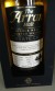 Arran 2011 peated barrel, 52.8% for The Whisky Fair